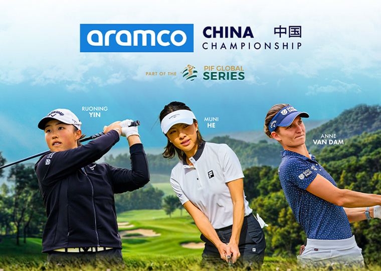 Aramco China CHampionship